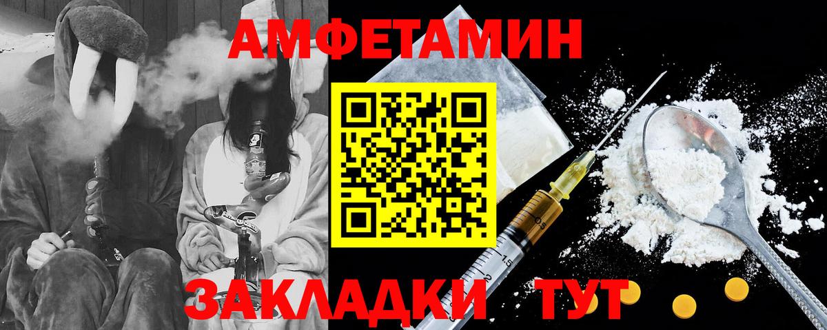 Полевской  АМФЕТАМИН  Amphetamine  Вход с VPN  АМФ 97% 
