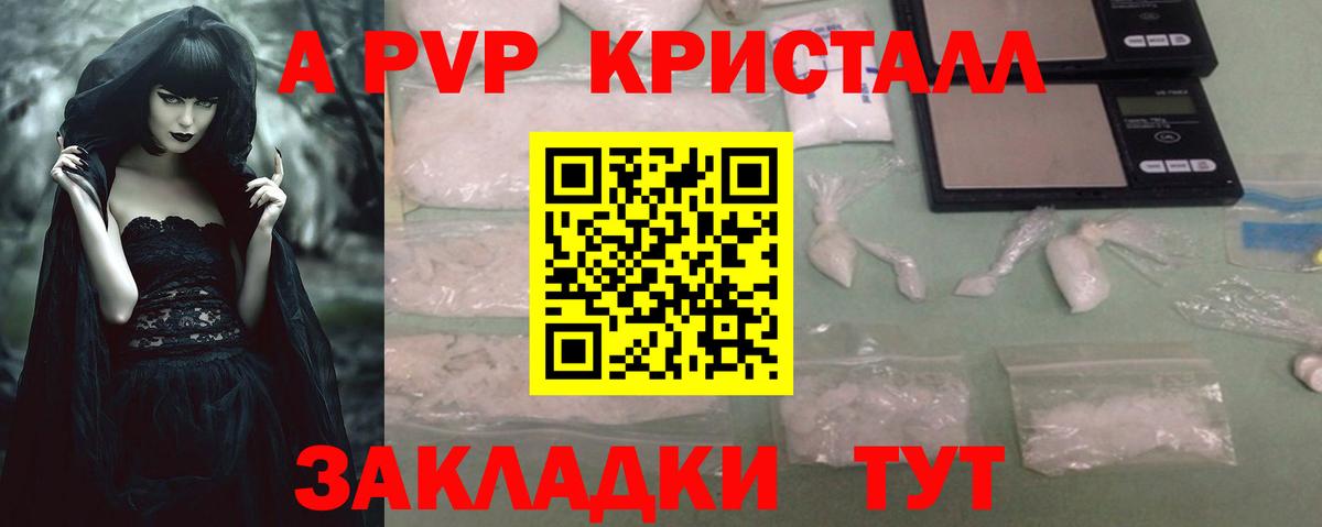 Альфа ПВП СК Полевской