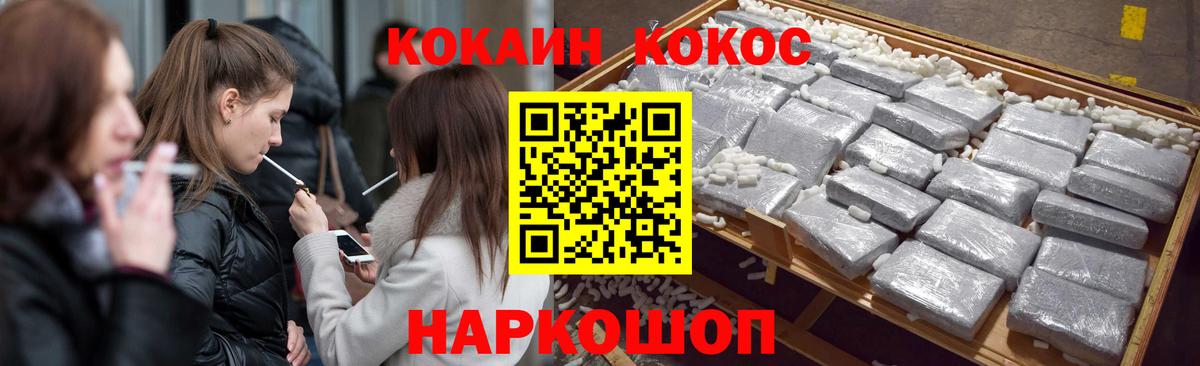 Кокаин Перу Полевской