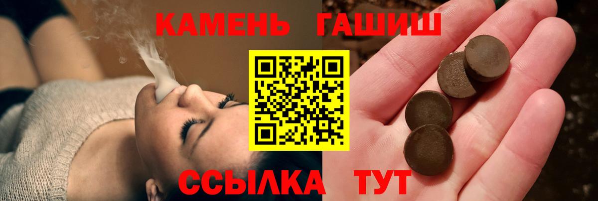 ГАШ 40% ТГК Полевской