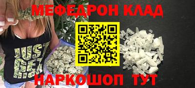 стаф Рыбинск