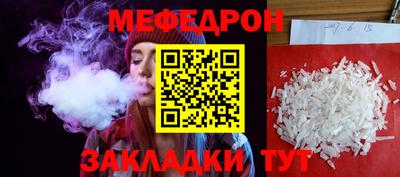 стаф Рыбинск
