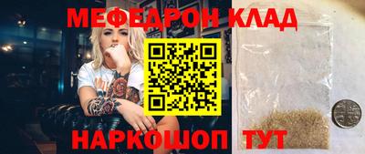 COCAINE Рязань
