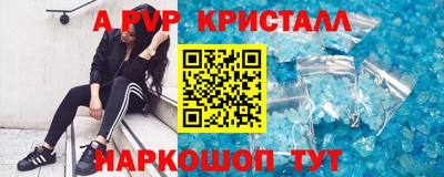 спайс Рузаевка