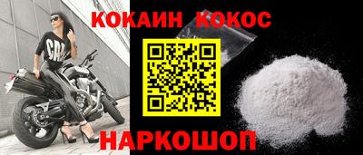 COCAINE Рязань