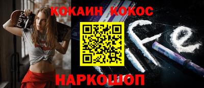 спайс Рузаевка