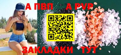 стаф Рыбинск