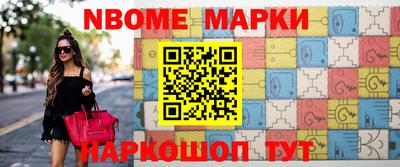 стаф Рыбинск