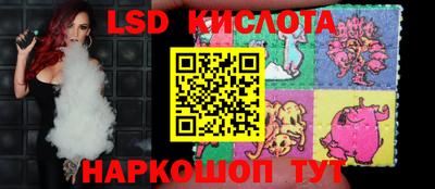 спайс Рузаевка