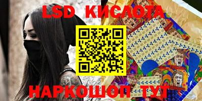 стаф Рыбинск