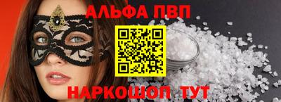 стаф Рыбинск