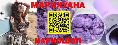 спайс Рузаевка