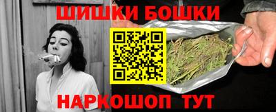 стаф Рыбинск