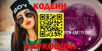 COCAINE Рязань