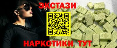 COCAINE Рязань