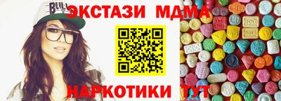 спайс Рузаевка