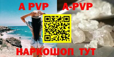 стаф Рыбинск