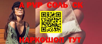 COCAINE Рязань