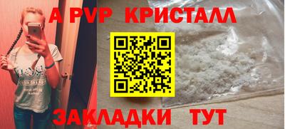 COCAINE Рязань