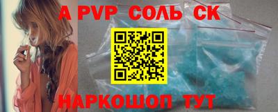 стаф Рыбинск