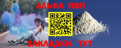 спайс Рузаевка