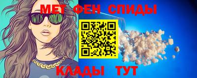 спайс Рузаевка