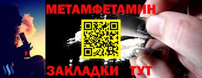 спайс Рузаевка