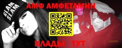 стаф Рыбинск