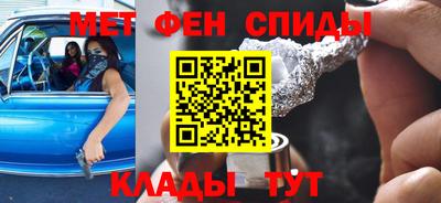 спайс Рузаевка