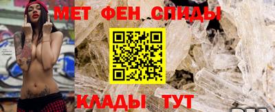 спайс Рузаевка