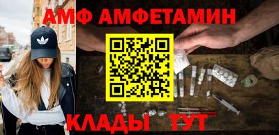 стаф Рыбинск