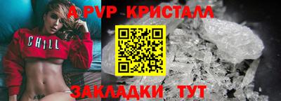 COCAINE Рязань