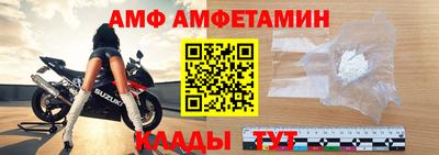 спайс Рузаевка
