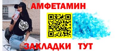 спайс Рузаевка