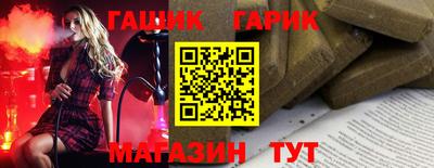 спайс Рузаевка
