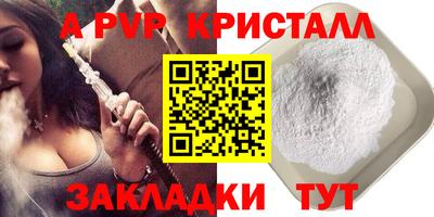 COCAINE Рязань