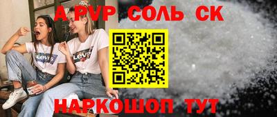 стаф Рыбинск