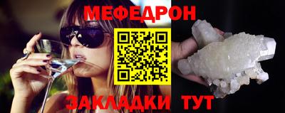 стаф Рыбинск