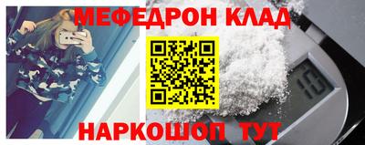 стаф Рыбинск