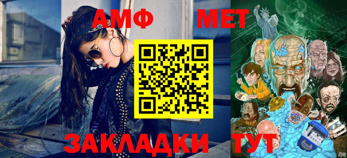 Бошки Шишки  Экстази  Мефедрон кристаллы  ГАШИШ  Метадон  Полевской  Вход с VPN  Кокаин  Cocaine 
