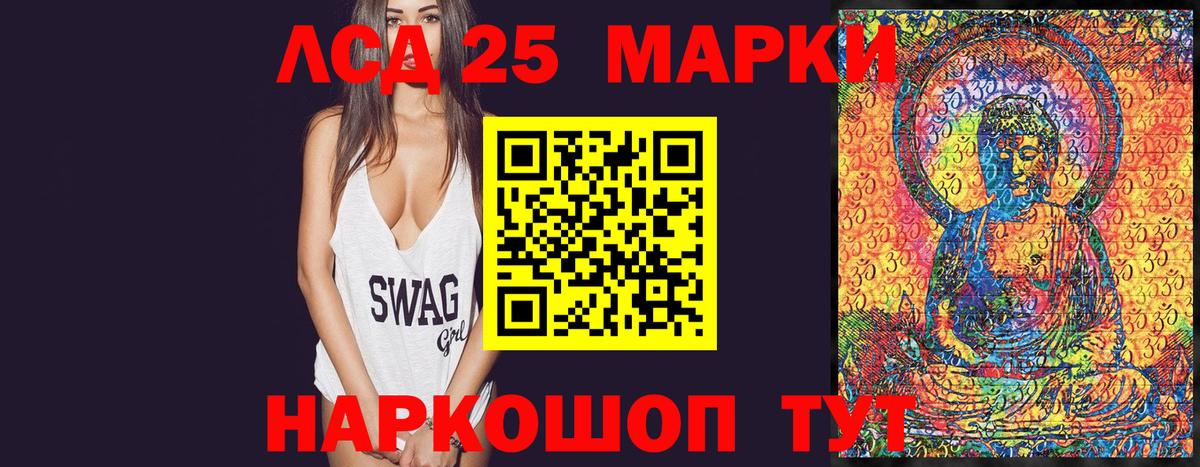 Марки 25I-NBOMe 1,5мг  Марки 25I-NBOMe 1,5мг  Марки N-bome  Вход с VPN  Полевской 