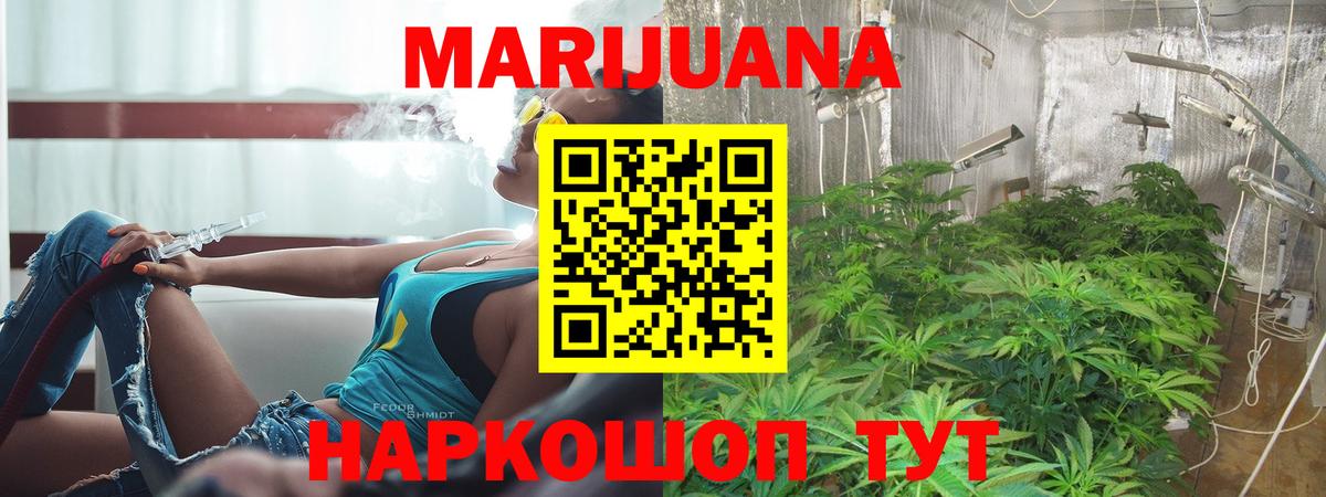 Бошки Шишки ГИДРОПОН  Шишки марихуана тримм  Полевской  Бошки Шишки SATIVA & INDICA  Вход с VPN 