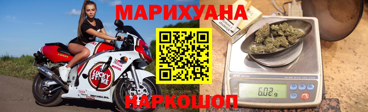 Канабис гибрид Полевской